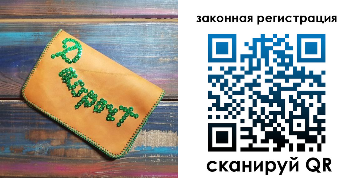 временная регистрация собственник в Коломне