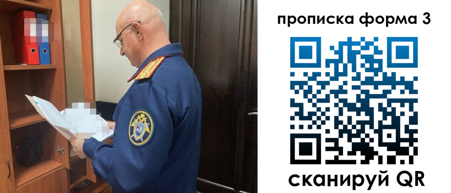 прописка регистрация в Коломне