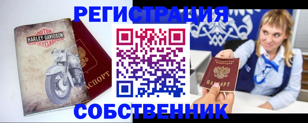временная регистрация госуслуги в Коломне