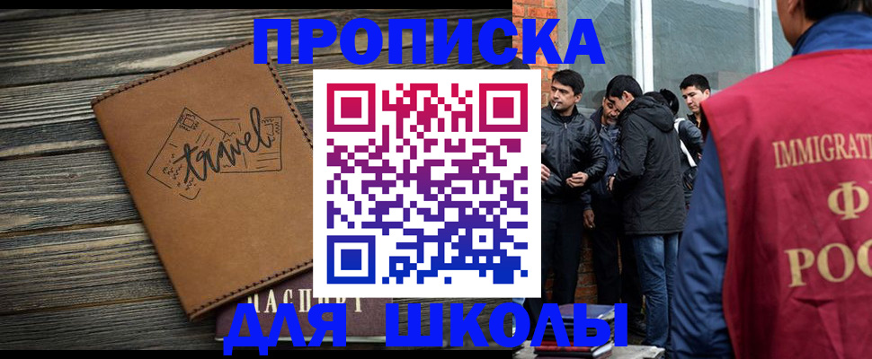 временная регистрация в Коломне